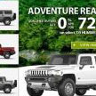 Hummer Dealer Email Campaign Template